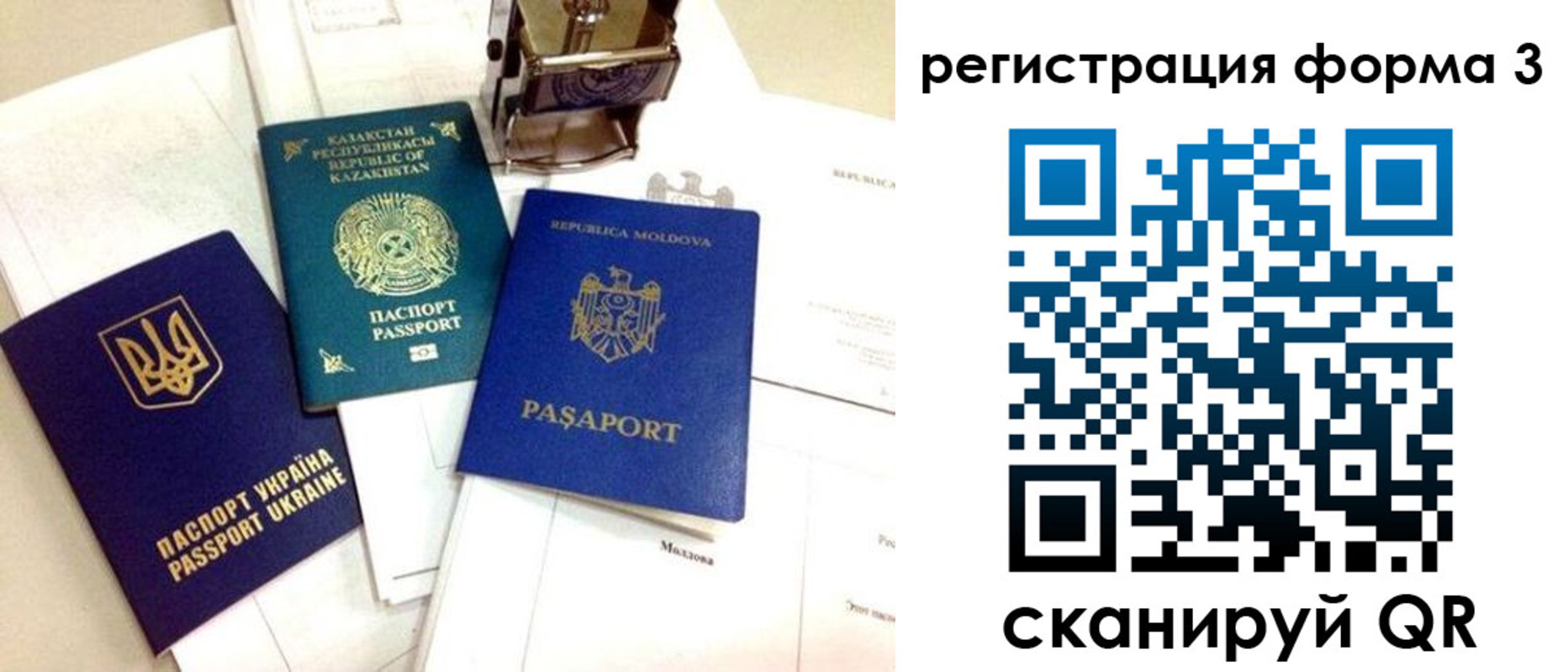прописка в квартире в Тамбове