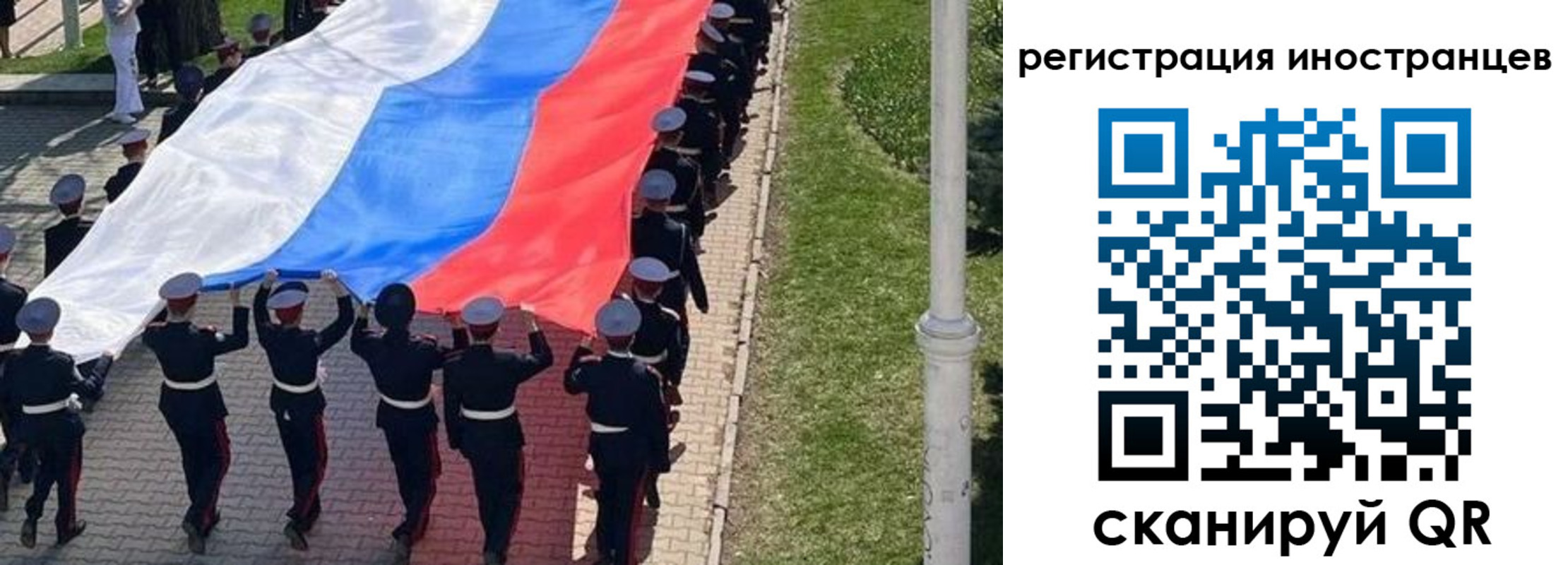 миграционный учет в Тамбове