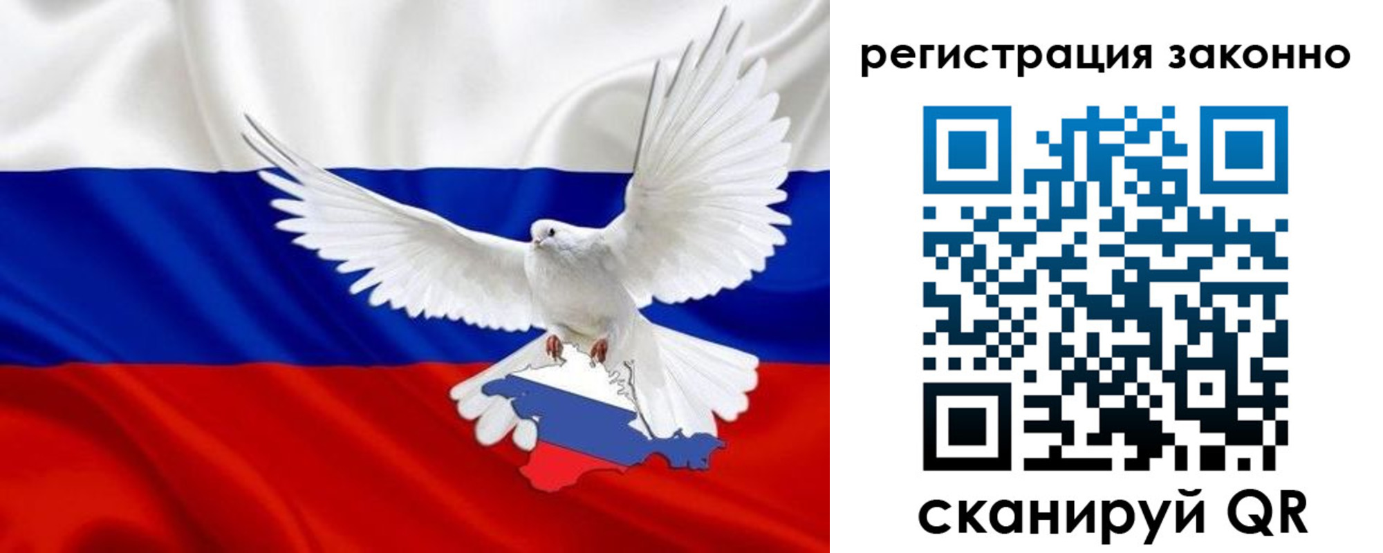 миграционный учет в Тамбове