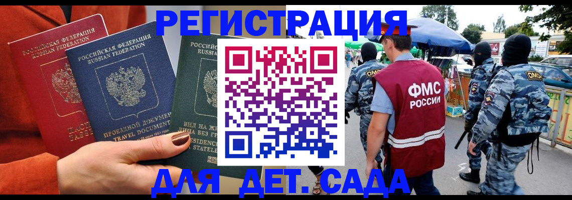 найти адрес прописки в Тамбове