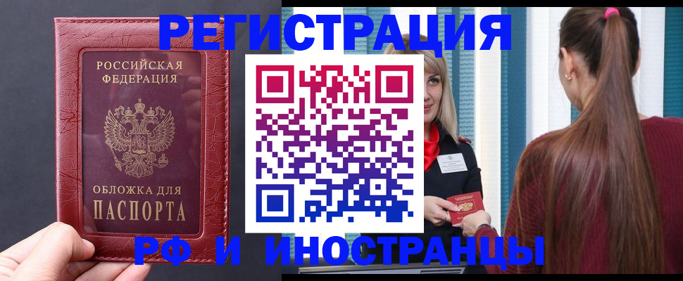 временная регистрация госуслуги в Тамбове